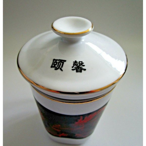 Vintage Korean Asian Red Dragon Design Black White Tea Cup With Lid And Infuser - Picture 4 of 10